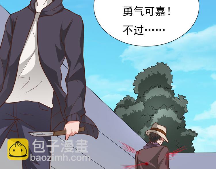 第19话 害怕了吗？27