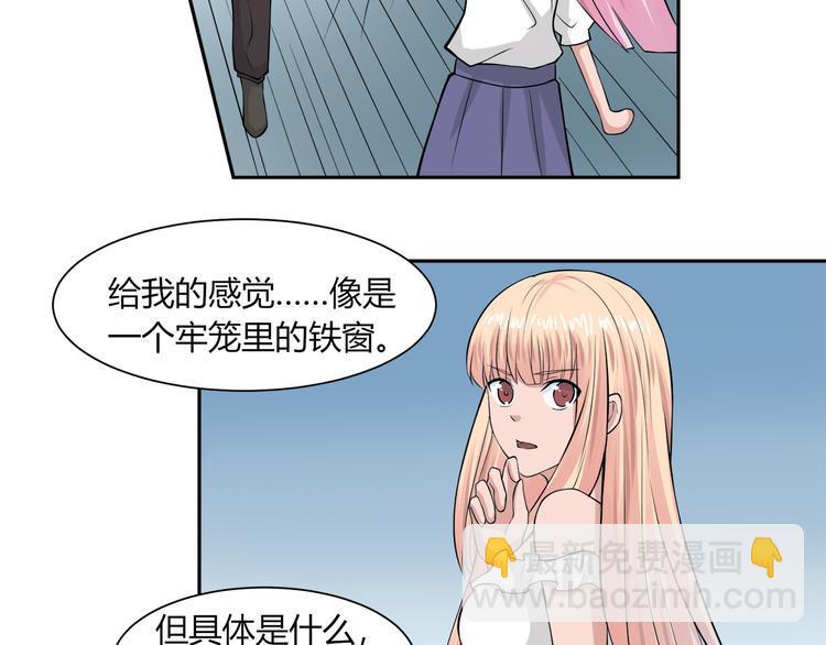 第23话 我准备好了2