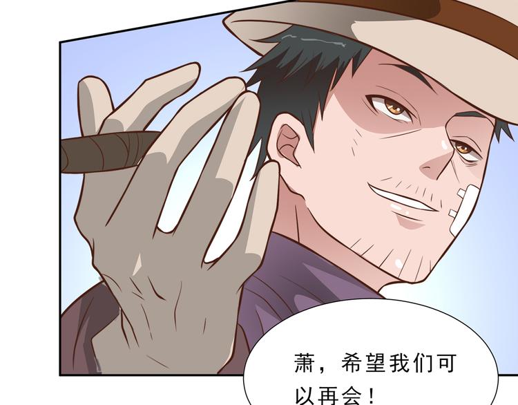 第21话 再见30