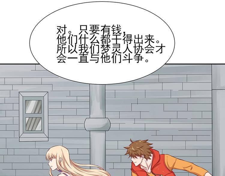 第5话 尽快离开72
