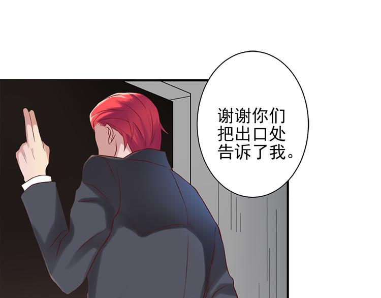 第10话 精神入侵71