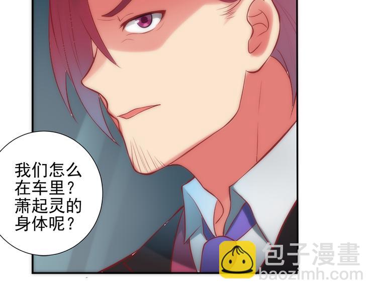 第11话 我们安全了26