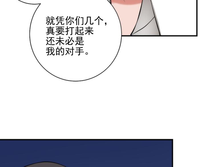 第10话 精神入侵55