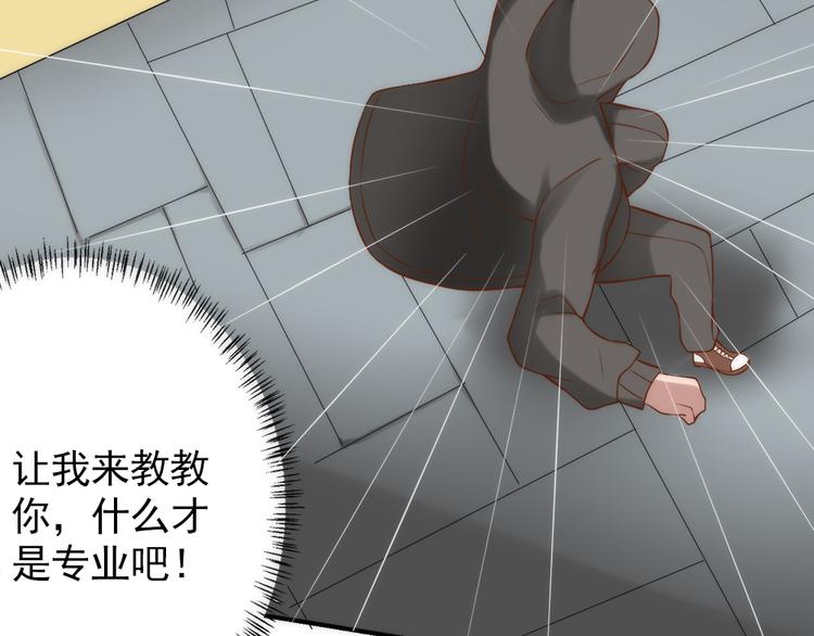 第16话 无主梦境44