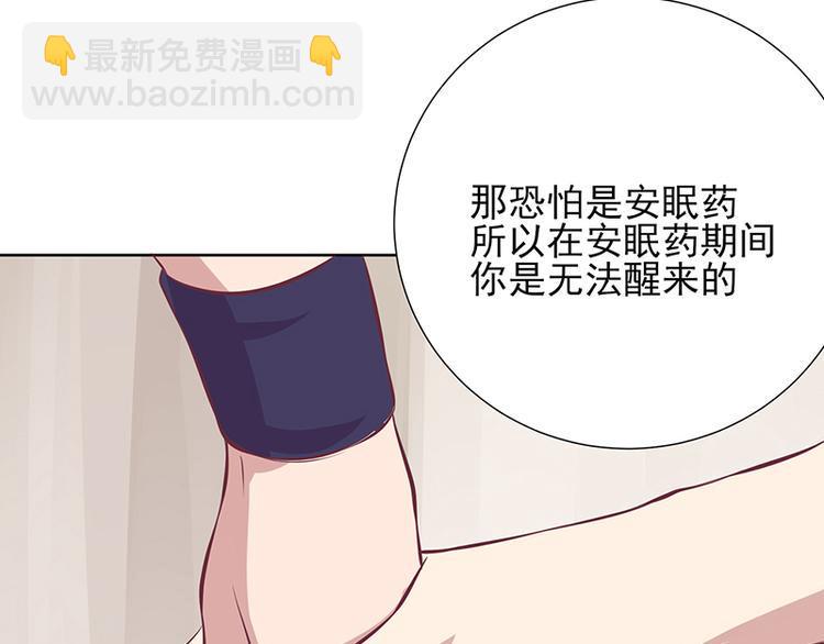 第5话 尽快离开44