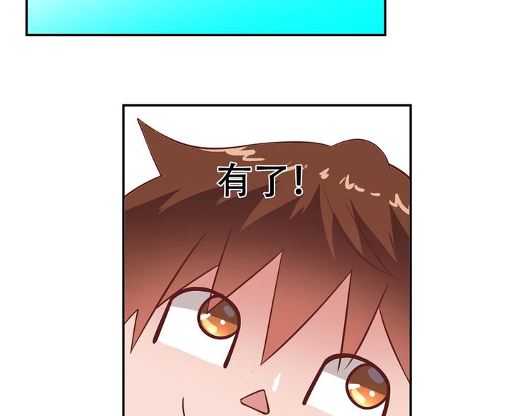 第22话 喵喵喵5