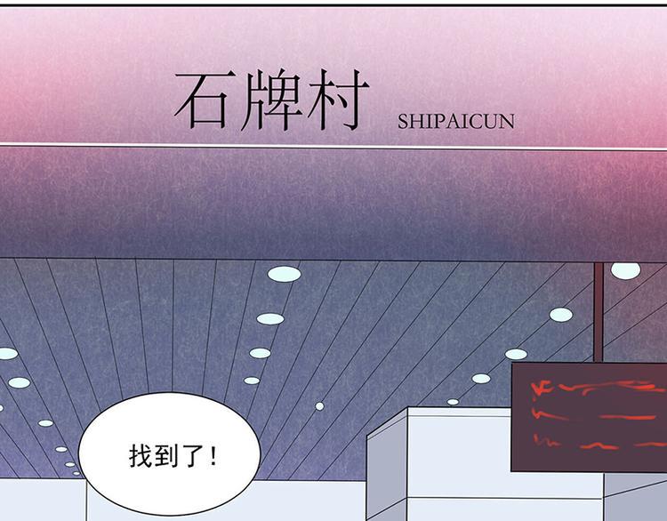 第3话 目标确定36