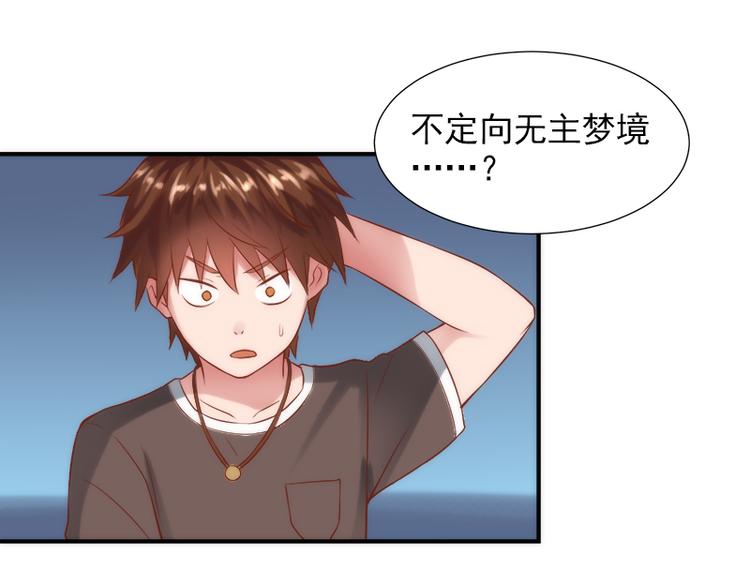 第15话 救出温暖18