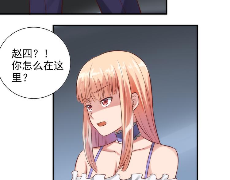 第14话 注册梦灵人51