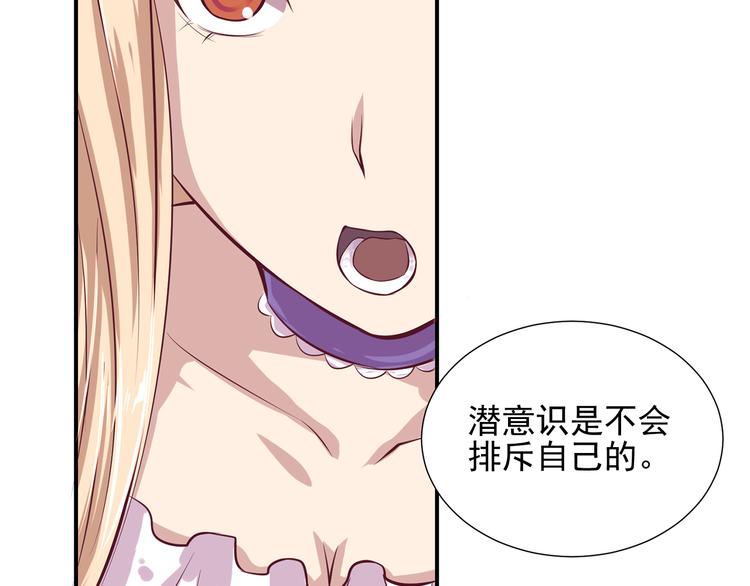 第7话 精神入侵8