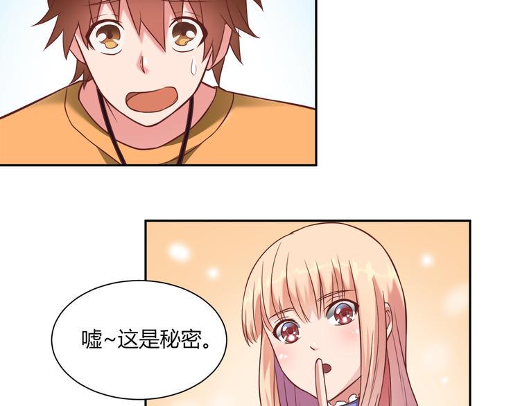 第24话 迷宫7