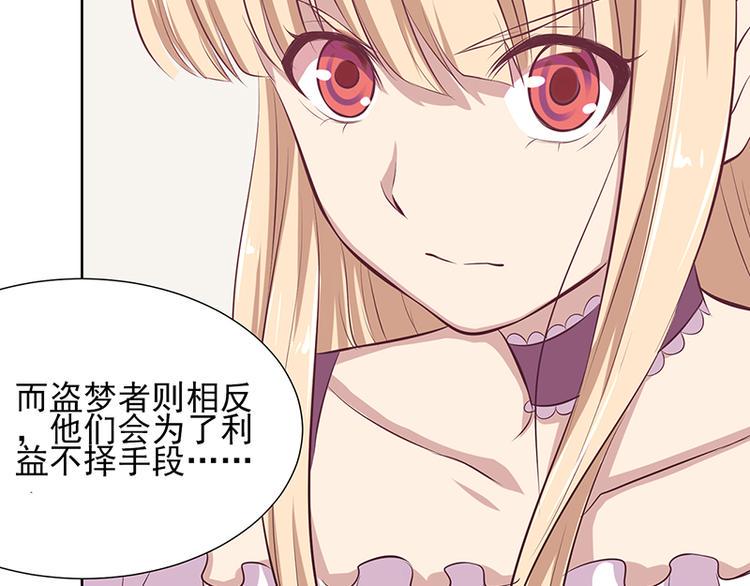 第5话 尽快离开67