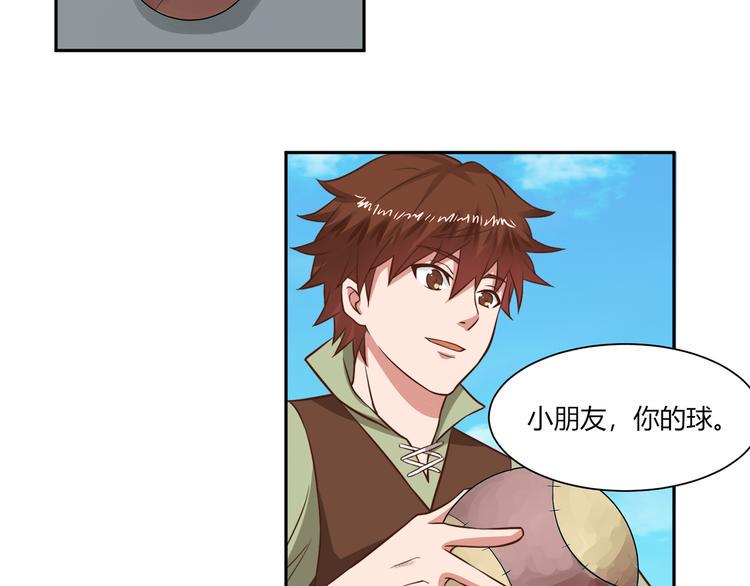 第25话 被选中的人26