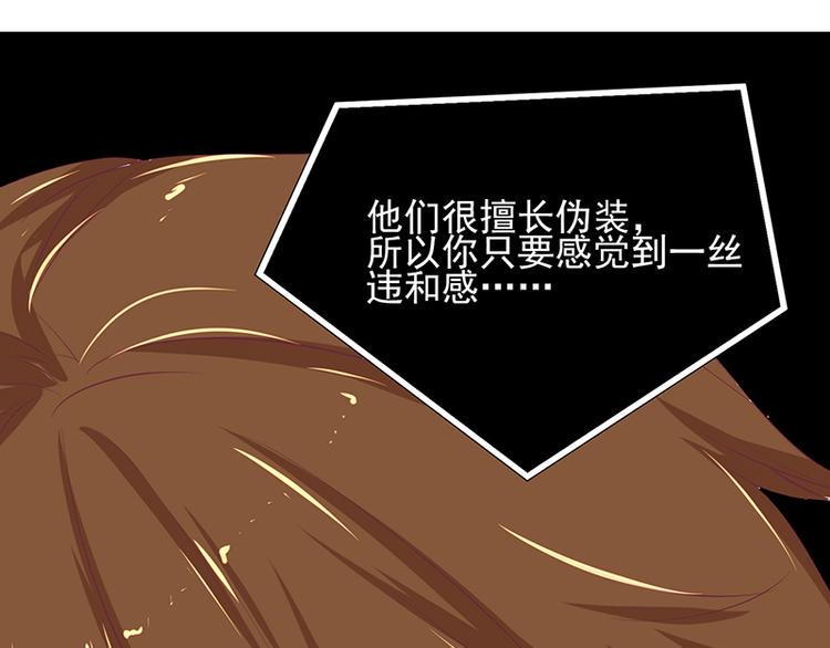 第4话 事态很紧急12