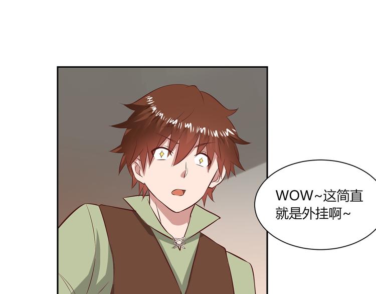 第26话 你到底是谁24