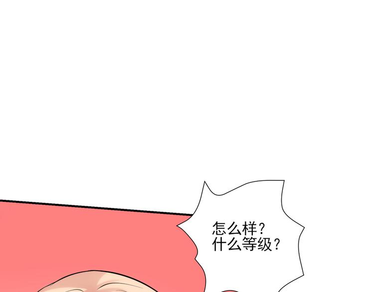 第14话 注册梦灵人34