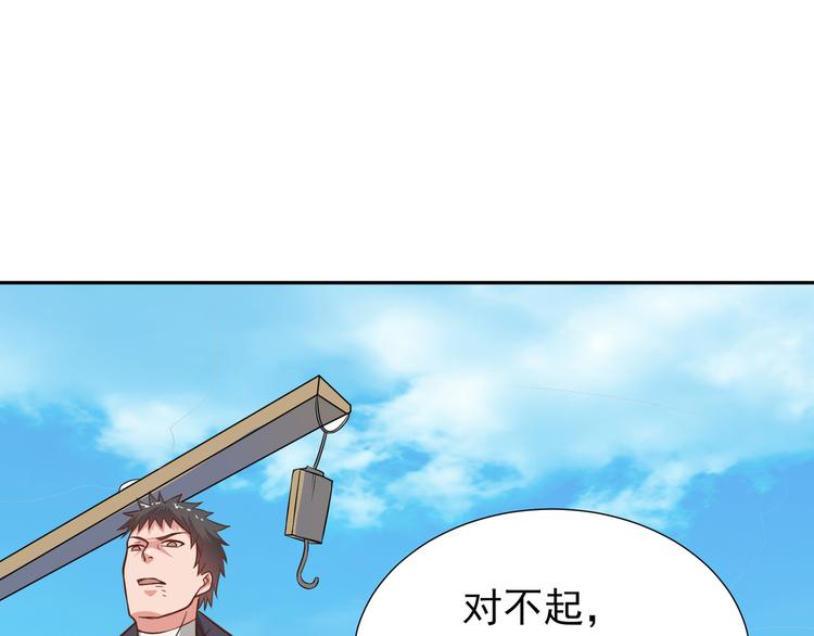 第19话 害怕了吗？26