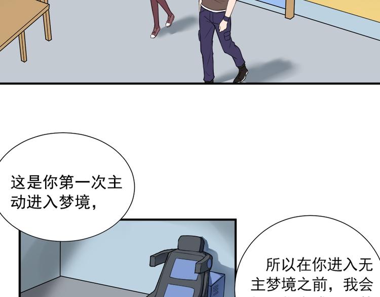 第15话 救出温暖37