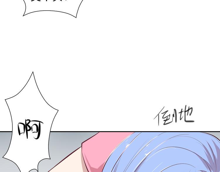 第6话 多管闲事16