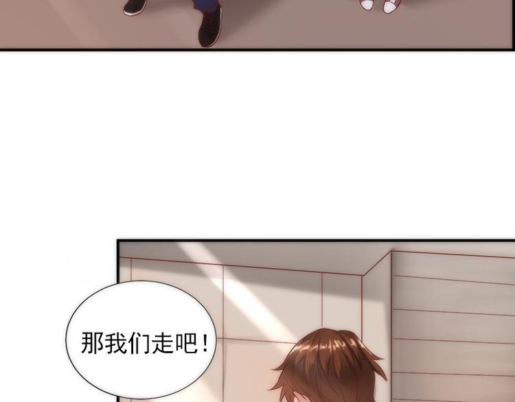 第13话 有什么冲着我来61