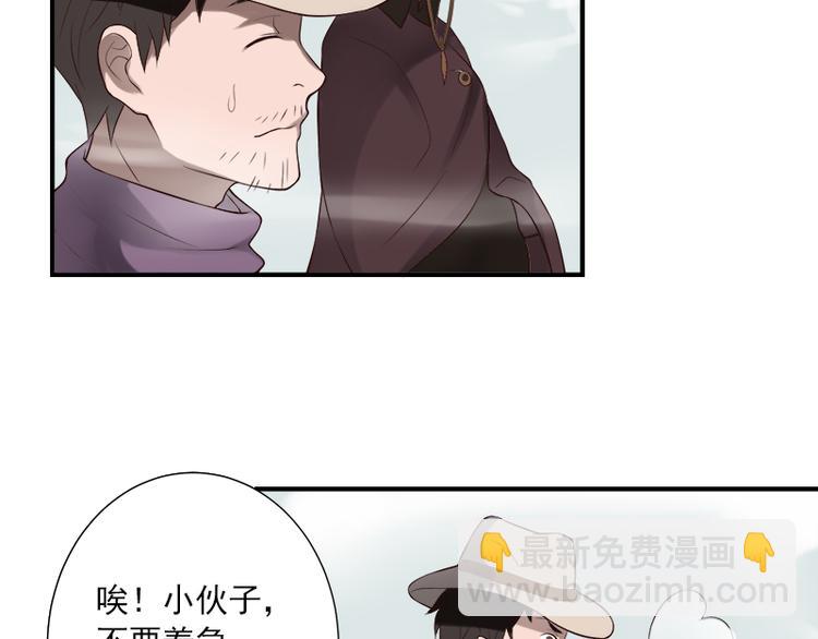 第17话 连环失踪案20