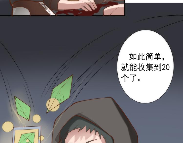 第16话 无主梦境50