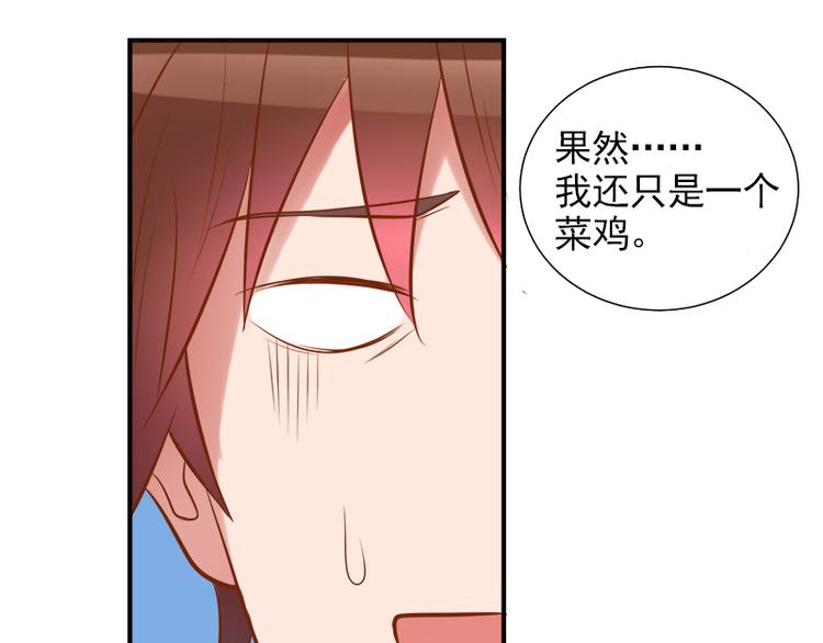 第12话 期待现实中相见4