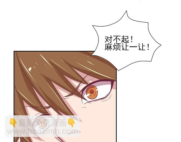 第4话 事态很紧急34
