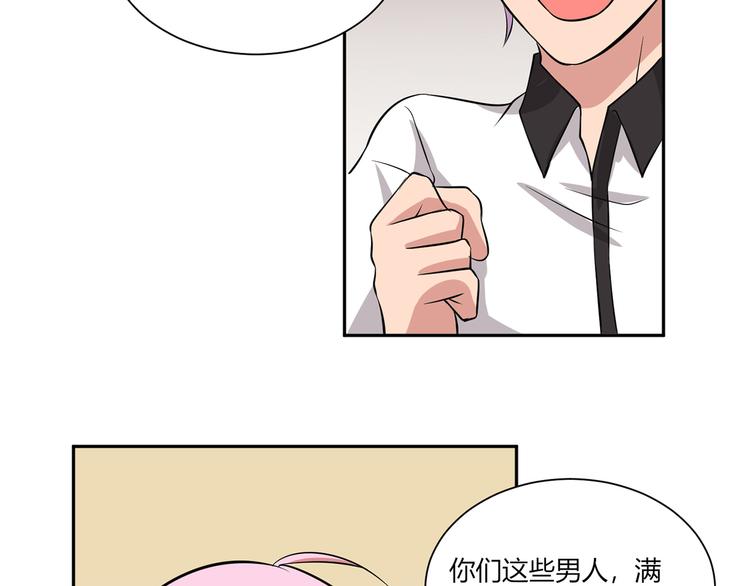 第27话 不准动她33