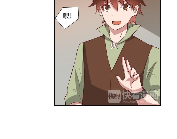 第26话 你到底是谁36