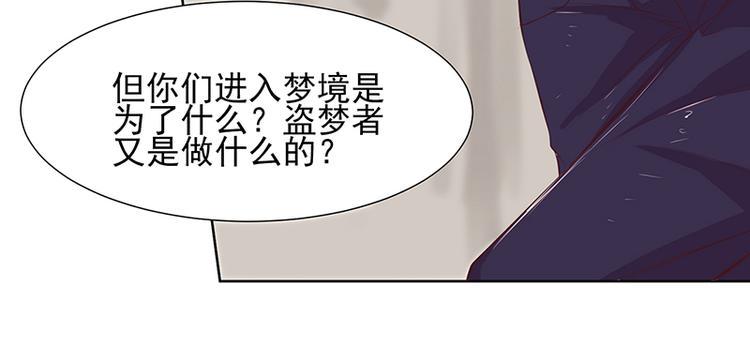 第5话 尽快离开65