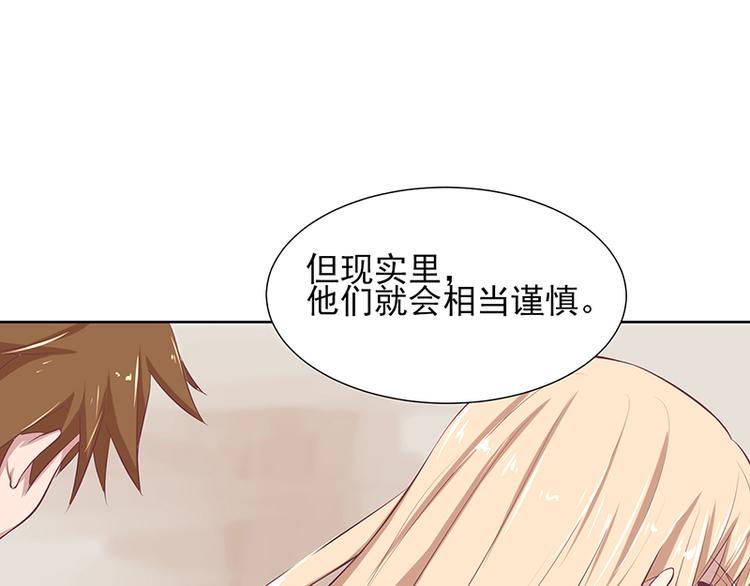 第5话 尽快离开54