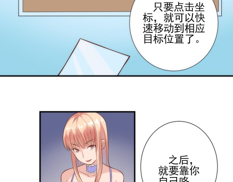 第15话 救出温暖47