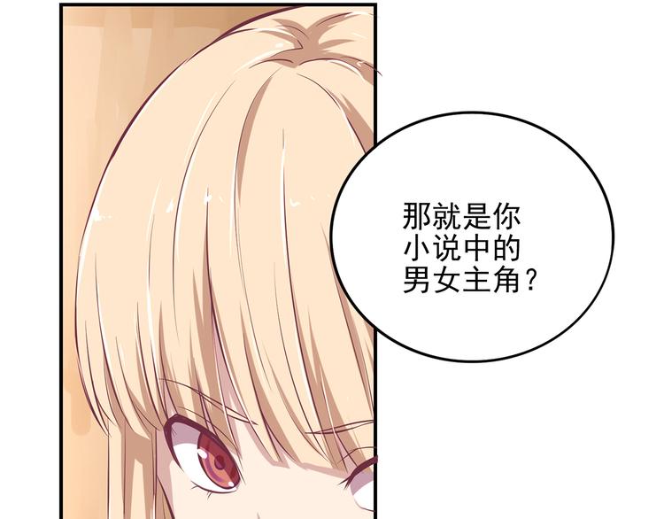 第8话 在梦境中为所欲为3