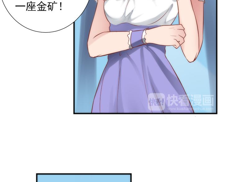 第15话 救出温暖20