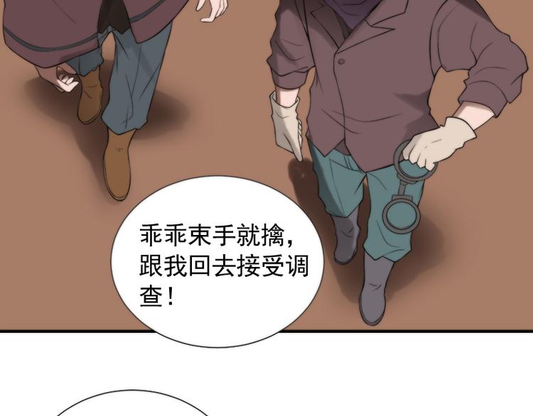 第17话 连环失踪案37