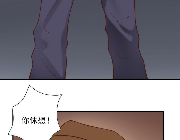 第18话 你为什么在这里？12