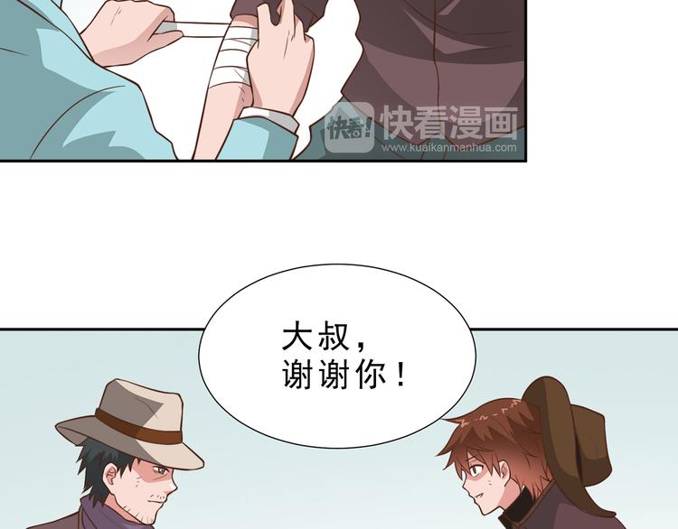 第20话 我们的英雄7