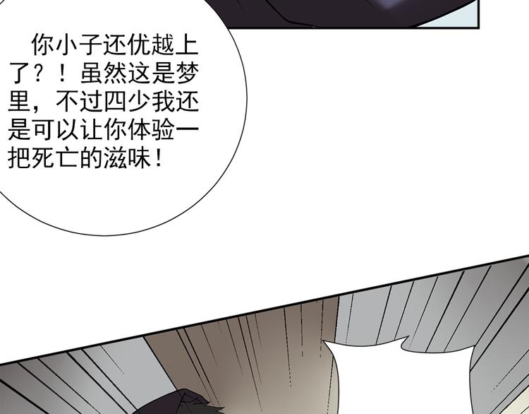 第18话 你为什么在这里？65