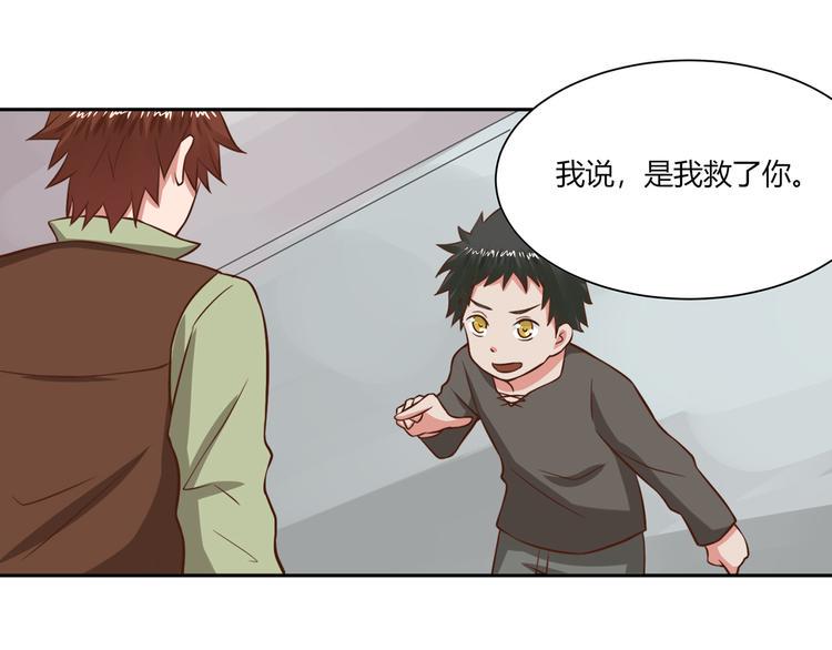 第25话 被选中的人31