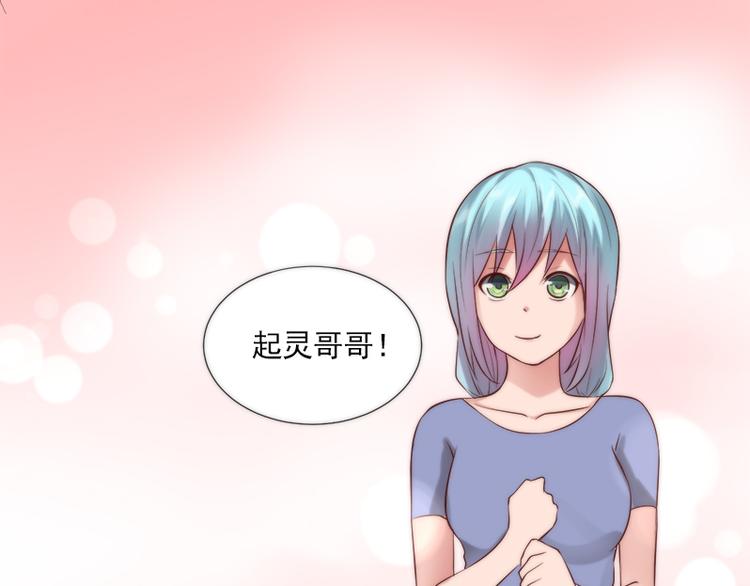 第13话 有什么冲着我来37