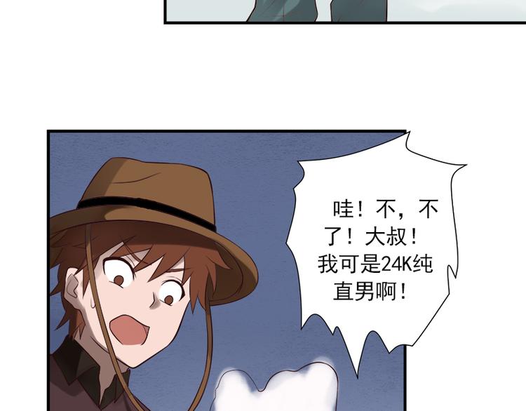 第17话 连环失踪案22