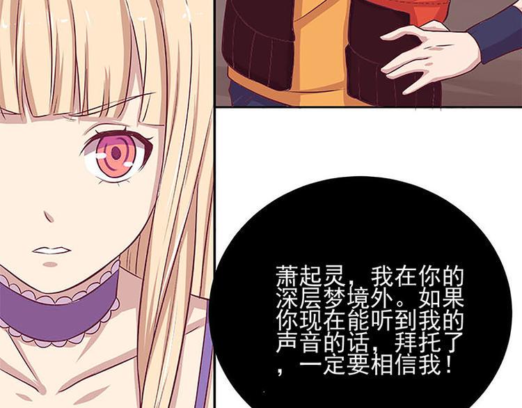 第3话 目标确定67