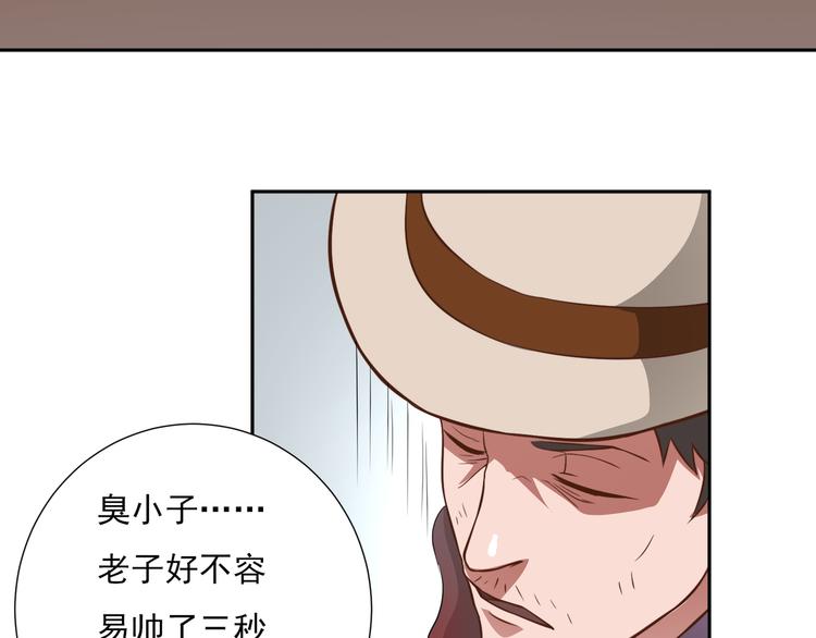 第19话 害怕了吗？33