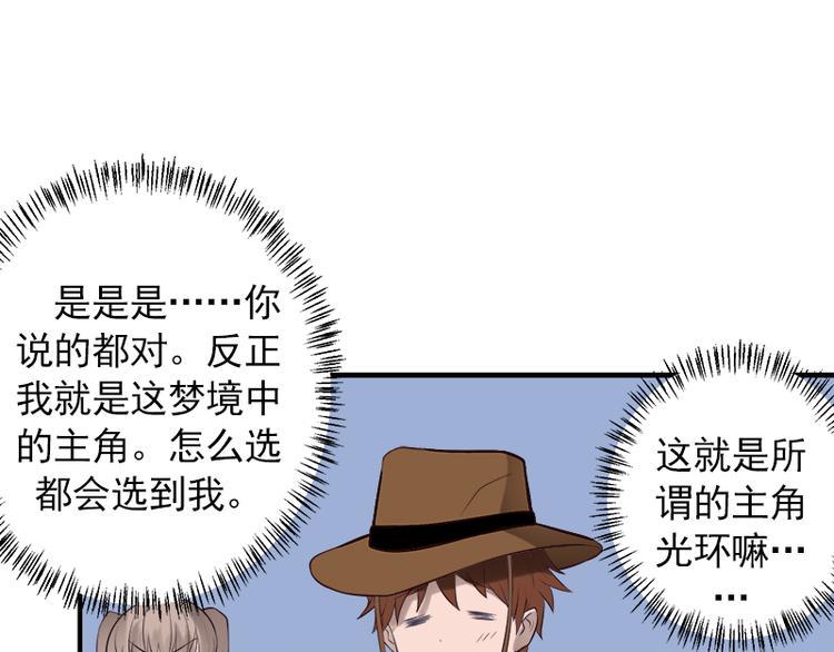 第17话 连环失踪案15