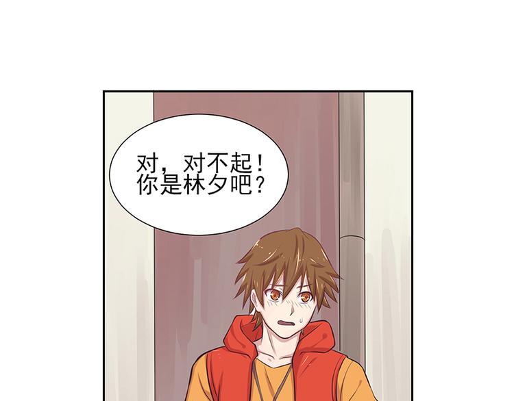 第5话 尽快离开8