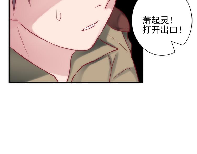 第10话 精神入侵26