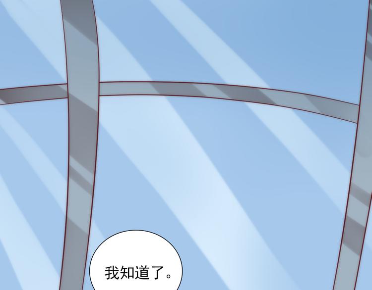 第14话 注册梦灵人9