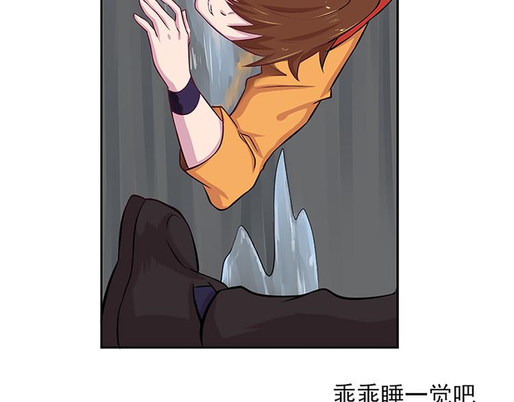 第2话 你是谁？35