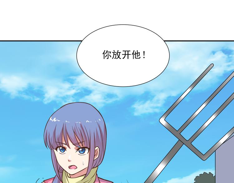 第19话 害怕了吗？44